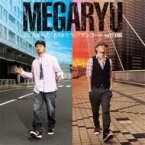 Megaryu メガリュウ / 言えなかった「ありがとう」 / アンコール feat.ET-KING 【CD Maxi】