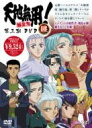 天地無用!魎皇鬼 第三期 DVD “纏”(まとめ) 【DVD】