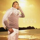 徳永英明 トクナガヒデアキ / 黄昏を止めて 【初回限定盤B】 【CD Maxi】