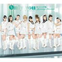 モーニング娘。(モー娘 モームス) / Only you 【CD Maxi】