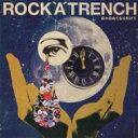 ROCK'A'TRENCH ロッカトレンチ / 日々のぬくもりだけで 【初回限定盤】 【CD Maxi】