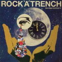 ROCK'A'TRENCH ロッカトレンチ / 日々のぬくもりだけで 【CD Maxi】