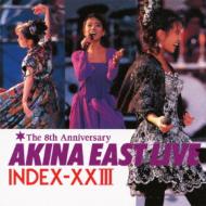 中森明菜 ナカモリアキナ / ゴールデン☆ベスト AKINA EAST LIVE INDEX-XXIII 【CD】