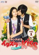 メイキング・オブ・イタズラなKiss～Playful Kiss vol.1 【DVD】