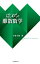 HMV&BOOKS online 1号店
