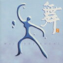 菅井えり / 舞 【CD】