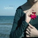Janinto / Vol.6 【CD】