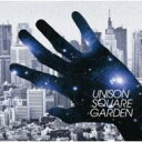 UNISON SQUARE GARDEN ユニゾンスクエアガーデン / オリオンをなぞる 【CD Maxi】