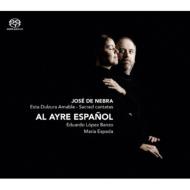 【輸入盤】 ネブラ、ホセ・デ（1702-1768） / Sacred Cantatas: Banzo / Al Ayre Espanol Espada(S) 【SACD】