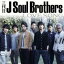  J SOUL BROTHERS from EXILE TRIBE / LOVE SONG CD Maxi