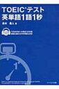 出荷目安の詳細はこちら商品説明書き込み式。