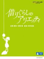 基本情報ジャンルアニメフォーマットBLU-RAY DISCレーベルウォルト ディズニー スタジオ ホームエンターテイメント発売日2011年06月17日商品番号VWBS-1237発売国日本映像サイズワイドスクリーン色カラー組み枚数1その他Squeez, 2010関連キーワード ジブリ カリグラシノアリエッティ blue -ray 4959241712370 【FS_708-2】出荷目安の詳細はこちら＞＞楽天市場内検索 『在庫あり』表記について内容詳細 【ストーリー】とある郊外に荒れた庭のある広大な古い屋敷があった。 その床下で、もうすぐ14歳になる小人の少女・アリエッティは、父ポッドと母ホミリーと3人でひっそりと静かに暮らしていた。アリエッティの一家は、屋敷の床上に住むふたりの老婦人、女主人の貞子とお手伝いのハルに気づかれないように、少しずつ、石けんやクッキーやお砂糖、電気やガスなど、自分たちの暮らしに必要なモノを、必要な分だけ借りて来て暮らしていた。 借りぐらしの小人たち。そんなある夏の日、その屋敷に、病気療養のために12歳の少年・翔がやって来た。 人間に見られてはいけない。見られたからには、引っ越さないといけない。それが床下の小人たちの掟だったが、アリエッティは翔に姿を見られてしまう。「おまえは、家族を危険にさらしているんだぞ」アリエッティは、父に反発する。「人間がみんなそんなに危険だとは思わないわ」 アリエッティは、生来の好奇心と向こう見ずな性格も手伝って、次第に翔に近づいて行く。アリエッティの家族に大きな事件が迫っていた。 &#8212;&#8212;&#8212;人間と小人、どちらが滅びゆく種族なのか！？【スペック情報】＜仕様＞BD50／1枚／ピクチャーディスク／MPEG-4AVC／複製不能、マクロビジョン＜画面サイズ＞16:9ワイドスクリーン　1920×1080 FULL HD＜音声＞日本語（2.0chステレオ／リニアPCM）日本語（5.1ch／DTS-HDマスターオーディオ（ロスレス））フランス語、広東語、北京語、韓国語（5.1ch／DTS）＜字幕＞日本語、英語、フランス語、韓国語、中国語字幕（繁体字・広東語）、中国語字幕（繁体字・北京語）【映像特典】●絵コンテ（本編映像とのピクチャー・イン・ピクチャー）●アフレコ台本●インタビュー集宮崎駿インタビュー（約24 分）米林宏昌インタビュー（約41分）●「借りぐらしのアリエッティ」公開記念特番「ジブリ作品の源流を探る旅」（43分）●セシル・コルベル主題歌PV●予告編集監督:米林宏昌音楽:Cecile Corbel原作:メアリー・ノートン声優:志田未来 / 神木隆之介 / 大竹しのぶ / 竹下景子 / 藤原竜也 / 三浦友和 / 樹木希林制作スタジオ:スタジオジブリ:宮崎駿:宮崎駿その他のバージョンDVD　　スタジオジブリ / 借りぐらしのアリエッティ　　国内盤BLU-RAY DISC　　スタジオジブリ / 借りぐらしのアリエッティ 【HMV＆ローソン特典 アリエッティのマグカップ付き】　　国内盤BLU-RAY DISC　　アニメ / 借りぐらしのアリエッティ≪北米版≫　　国内盤関連アイテムCD　　Soundtrack / 借りぐらしのアリエッティ サウンドトラック　　国内盤CD Maxi　　Cecile Corbel / Arrietty's Song　　国内盤Book　　アニメージュ編集部 / 借りぐらしのアリエッティ 4 アニメージュコミックススペシャル　　国内盤Book　　アニメージュ編集部 / 借りぐらしのアリエッティ 3 アニメージュコミックススペシャル　　国内盤Book　　アニメージュ編集部 / 借りぐらしのアリエッティ 2 アニメージュコミックススペシャル　　国内盤Book　　メアリー ノートン / 借りぐらしのアリエッティ 徳間アニメ絵本　　国内盤Book　　アニメージュ編集部 / 借りぐらしのアリエッティ ロマンアルバム　　国内盤Book　　アニメージュ編集部 / 借りぐらしのアリエッティ 1 アニメージュコミックススペシャル　　国内盤Book　　スタジオジブリ / THE ART OF KARI-GURASHI GHIBLI THE ART SERIES　　国内盤Book　　スタジオジブリ / 借りぐらしのアリエッティ スタジオジブリ絵コンテ全集　　国内盤