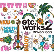 MONGOL800 モンゴルハッピャク / etc. works2 【CD】