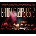 【輸入盤】 Taraf De Haidouks / Kocani Orkestar / Band Of Gypsies 2 【CD】