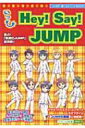 Hey!Say!JUMP / X^btJUMP y{z