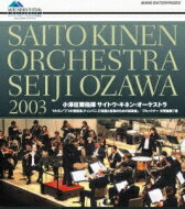 Bruckner ブルックナー / ブルックナー：交響曲第7番、マルタン：協奏曲　小澤征爾＆サイトウ・キネン・オーケストラ（2003） 【BLU-RAY DISC】