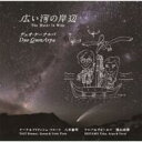 Duo QuenArpa / 広い河の岸辺 【CD】
