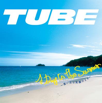 TUBE チューブ / A　Day In The Summer ～想い出は笑顔のまま～ 【CD Maxi】