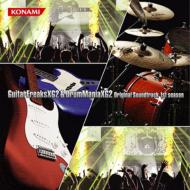 GuitarFreaksXG2 DrumManiaXG2 Original Soundtrack Vol.1(仮) 【CD】