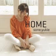 曽根由希江 ソネユキエ / HOME 【初回限定盤】 【CD Maxi】