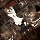 Asriel アスリエル / AntiQue 2nd collection 【CD】