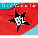 B'z ビーズ / Don't Wanna Lie 【CD Maxi】