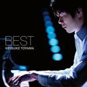 【送料無料】『BEST』　外山啓介 【CD】