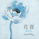 Amit Roy / Kanon: 花音 【CD】