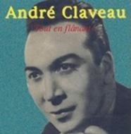 【輸入盤】 Andre Claveau / Tout En Flanant 【CD】