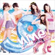 [初回限定盤 ] 9nine ナイン / 夏 wanna say love U 【初回限定盤A】 【CD Maxi】