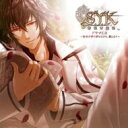 ドラマ CD / 「S.Y.K 〜新説西遊記〜」ドラマCD 【CD】