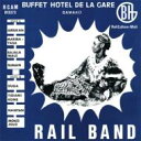 Rail Band レイルバンド / Buffet Hotel De La Gare 【CD】