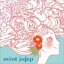 Mint Julep / mint julep CD