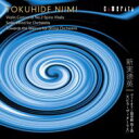 新実徳英 / ヴァイオリン協奏曲第2番、太陽風、沈黙へ : 渡辺玲子(Vn) 梅田俊明＆仙台フィル、岩城宏之、矢崎彦太郎＆東京都響 【CD】