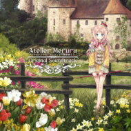 メルルのアトリエ～アーランドの錬金術士3～ オリジナルサウンドトラック 【CD】