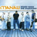 【輸入盤】 Manau マナウ / Fest Noz De Paname 【CD】