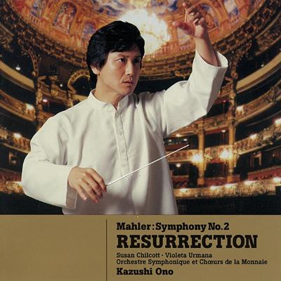 Mahler マーラー / 交響曲第2番『復活』　大野和士＆ベルギー王立歌劇場管弦楽団 【CD】 hmvjapan-27936164 HMV&BOOKS online 1号店 パッケージ画像