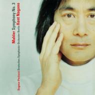 Mahler マーラー / 交響曲第3番　ケント・ナガノ＆ベルリン・ドイツ交響楽団 【CD】 hmvjapan-28638636 HMV&BOOKS online 1号店 パッケージ画像