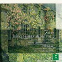 Faure フォーレ / 室内楽全集第2集 ジャン・ユボー(p)、ヴィア・ノヴァ四重奏団、他 【CD】