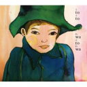 toto / ○ to ○(わとわ) 【CD】