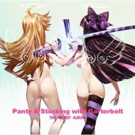 Panty & Stocking with Garterbelt THE WORST ALBUM 【CD】