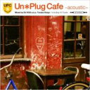 KGO a.k.a.Tanaka Keigo / Un*plug Cafe Mixed By Dj Kgo A.k.a. Tanaka Keigo 【CD】