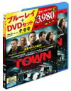 期間限定 Blu-ray 25％OFF[初回限定盤 ] ザ・タウン ブルーレイ＆DVDセット＜エクステンデッド・バージョン＞（ブックレット付き）【初回限定生産】 【BLU-RAY DISC】