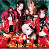 v [NEU] / RED EMOTION～希望～ 【初回限定盤B】 【CD Maxi】