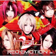 v [NEU] / RED EMOTION～希望～ 【初回限定盤A】 【CD Maxi】