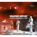 【輸入盤】 Weather Report ウェザーリポート / Live In Offenbach 1978 (2CD) 【CD】