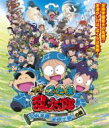 劇場版アニメ 忍たま乱太郎 忍術学園全員出動!の段 特別版 【BLU-RAY DISC】