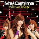 大島麻衣 オオシママイ / Second Lady 【初回生産限定B】 【CD Maxi】
