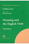 MEANING AND THE ENGLISH VERB 言語学テキスト叢書 THIRD ED / ジェフリ・N・リーチ 【本】