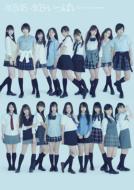 ̵ AKB48 / AKBäѤ ٥ȡߥ塼åӥǥ ̾ס DVD